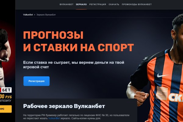 Кракен сайт даркнет зеркало