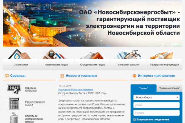 Оригинальная ссылка на магазин кракен