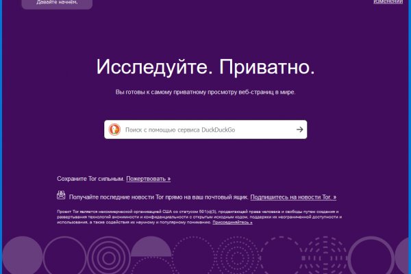 Кракен маркет что это