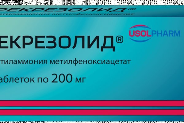 Кракен наркошоп