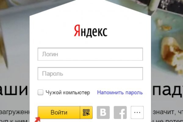 Что случилось с кракеном маркетплейс