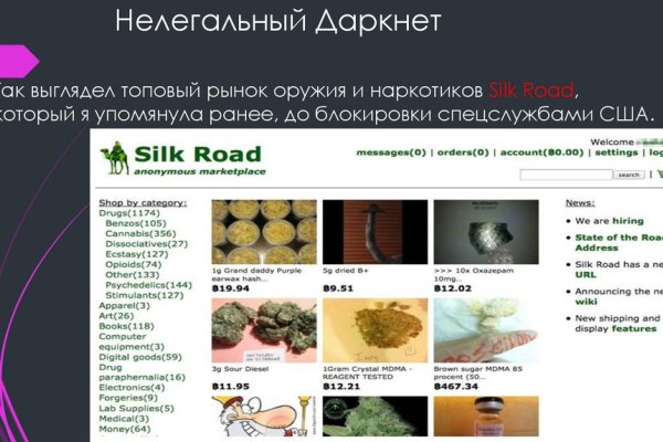 Как найти настоящую кракен даркнет ссылку