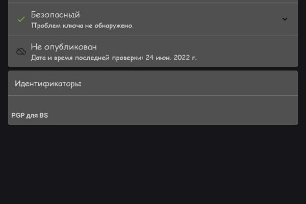 Кракен торговая площадка