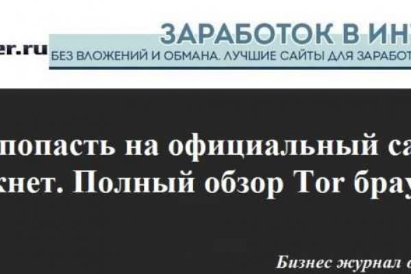 Кракен шоп что это