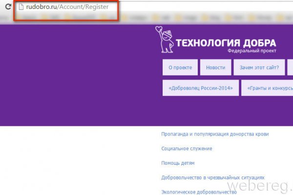 Кракен интернет площадка