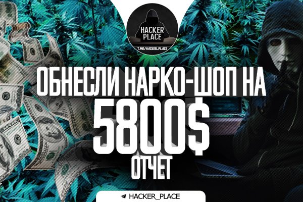 Ссылка для входа на сайт kraken