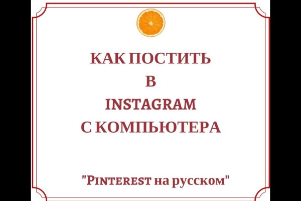Как восстановить пароль кракен