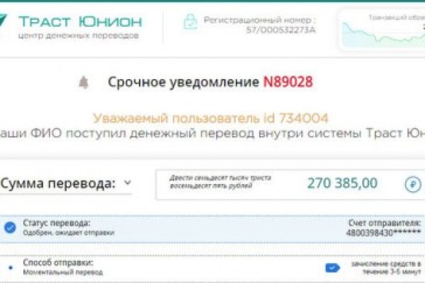 Как вывести деньги с kraken
