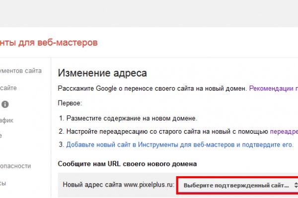 Как зайти на кракен с айфона