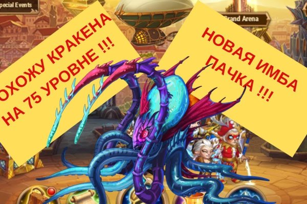Как восстановить аккаунт в кракен