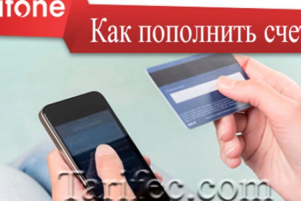 Кракен даркнет слушать