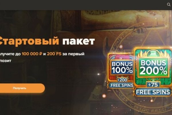 Кракен зеркало рабочее onion