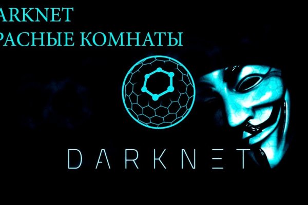 Что такое кракен шоп