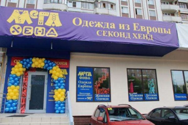 Кракен питер