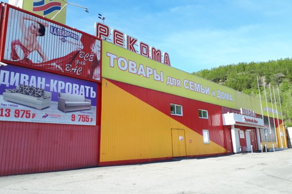 Не заходит на кракен