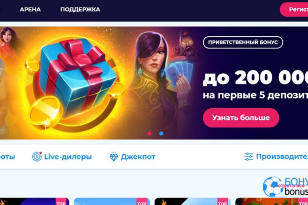 Кракен мп