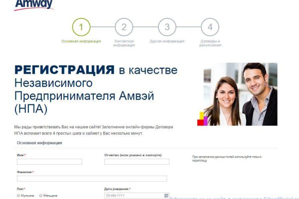 Кракен нарка шоп