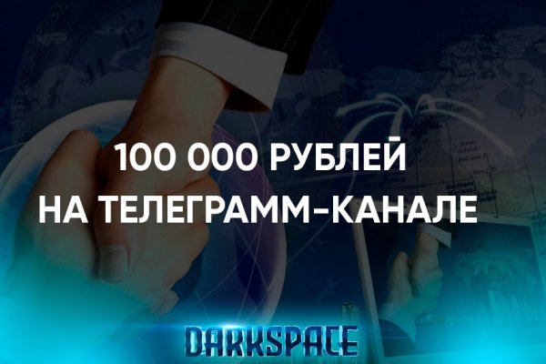Сайты наркоты