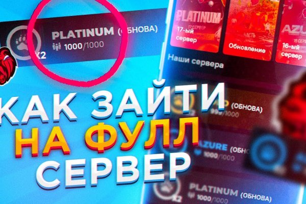 Кракен офф сайт