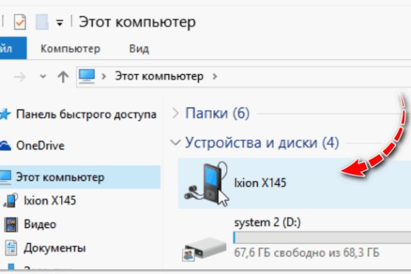Кракен зеркало рабочее на сегодня krakenat2krnkrnk com