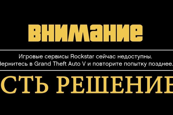 Кракен сайт зеркало рабочее