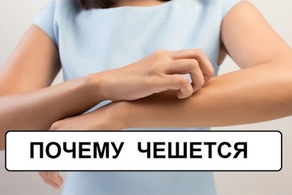 Зайти на кракен без тора