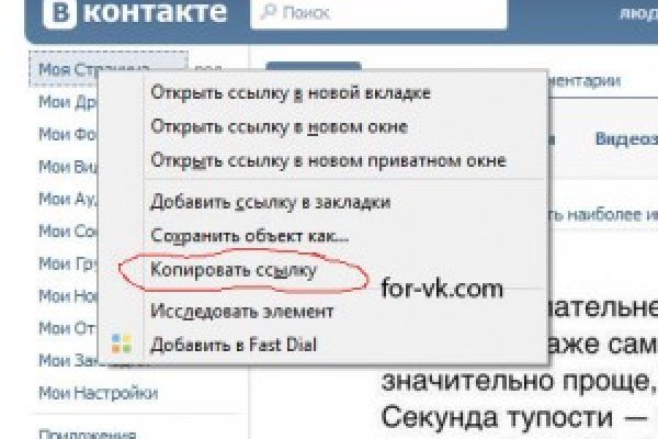 Не могу зайти в аккаунт кракен