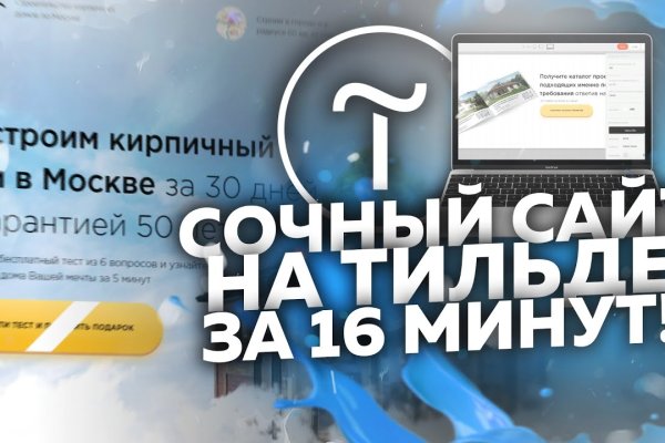 Kra47.cc Вход на сайт главная страница