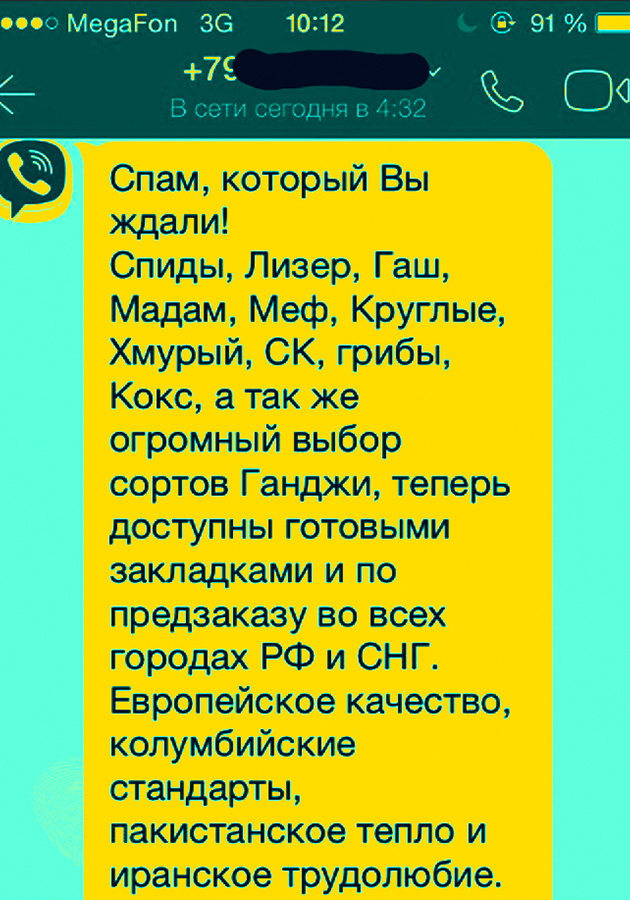 Kraken ссылка tor официальный сайт