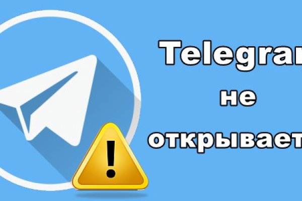 Кракен тор ссылка онлайн