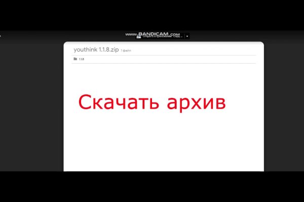 Кракен онион
