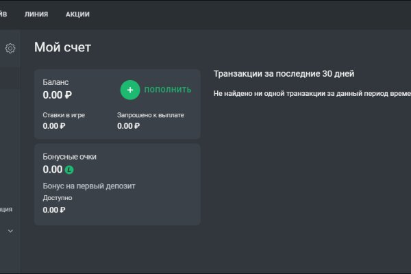 Ссылка на кракен официальный