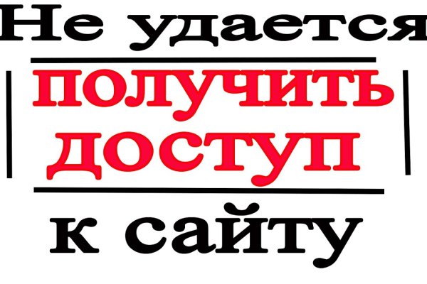 Актуальные ссылки на кракен тор