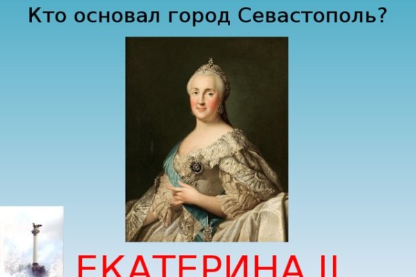 Кракен зеркало впн