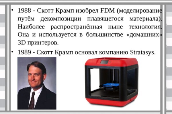 Кракен сбой