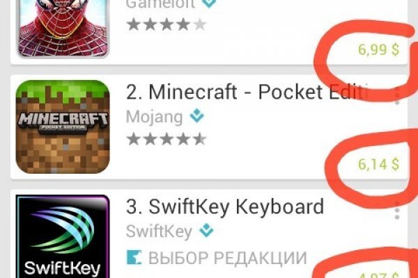 Kraken новая ссылка