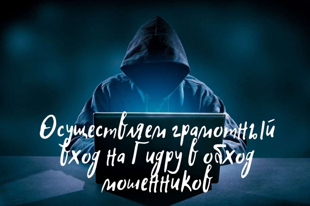 Логин и пароль от кракен