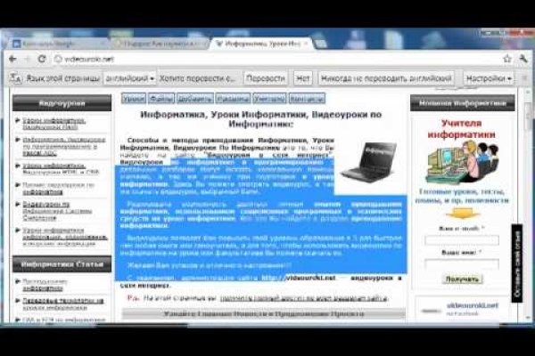 Как зайти на кракен