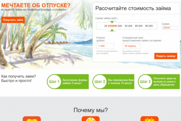 Кракен порошок
