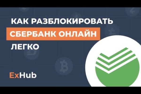 Кракен маркет зеркало
