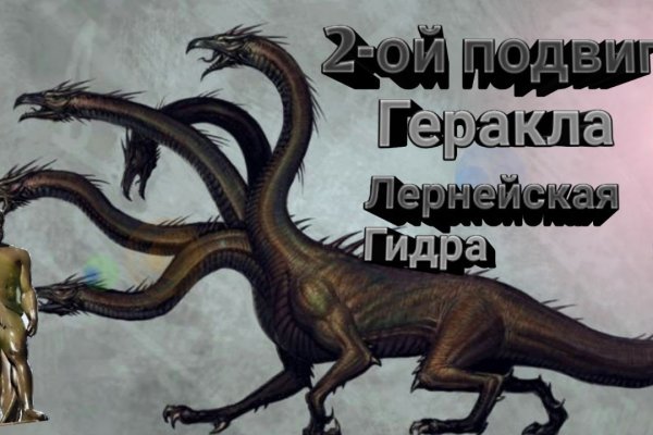 Магазин кракен дарк