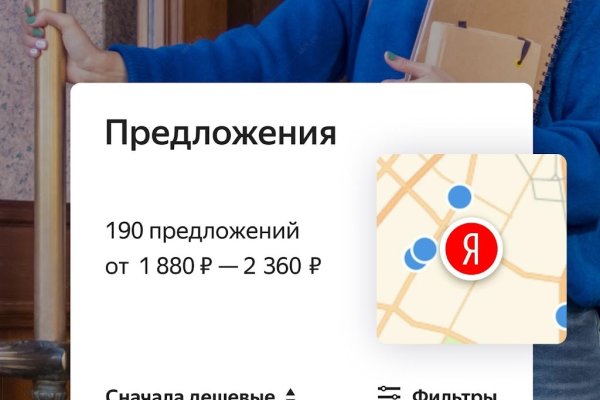 Кракен вход kr2web in