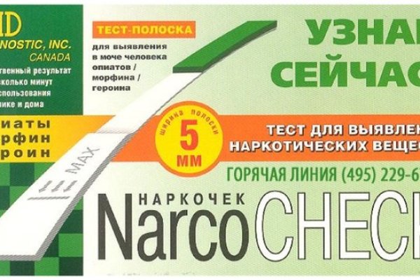 Кракен какой сайт