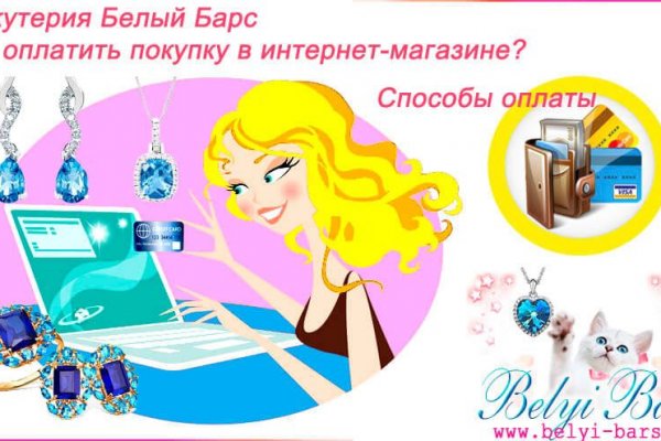 Что продают на сайте кракен