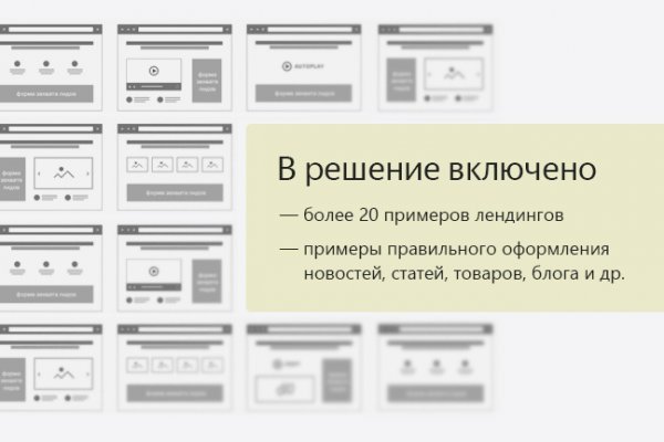 Kraken рабочее зеркало onion