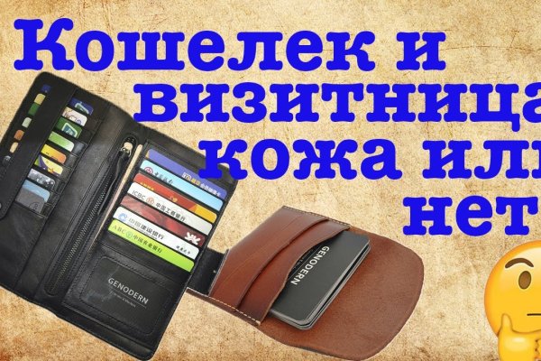 Кракен маркетплейс что продают