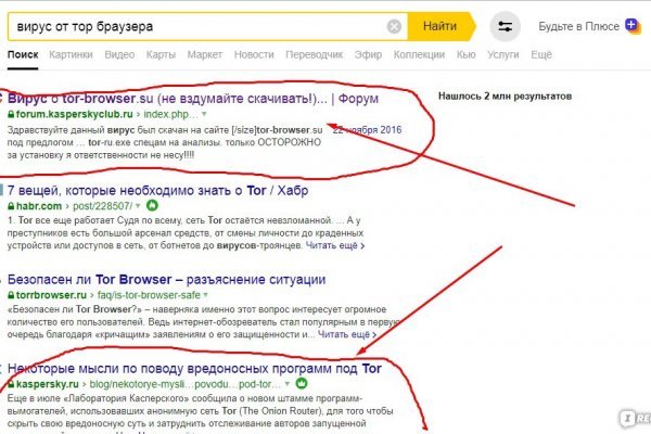 Ссылки на кракен at