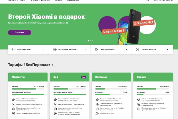 Активная ссылка на кракен